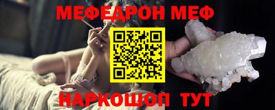 мет Анапа