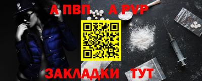 мет Анапа