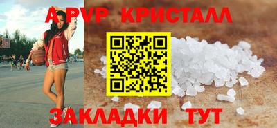 мет Анапа
