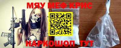 mdma Анжеро-Судженск