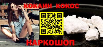 ALPHA-PVP Ангарск