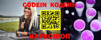 ALPHA-PVP Ангарск