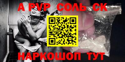 mdma Анжеро-Судженск