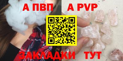 мет Анапа