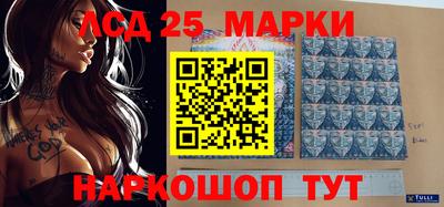 mdma Анжеро-Судженск