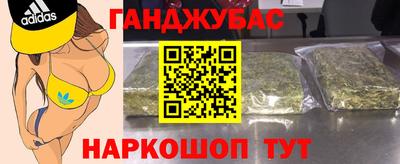 ALPHA-PVP Ангарск