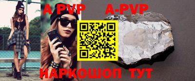mdma Анжеро-Судженск