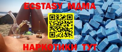 mdma Анжеро-Судженск