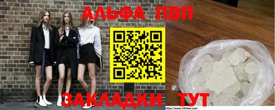 mdma Анжеро-Судженск