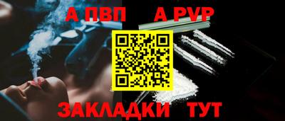 мет Анапа