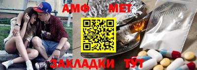 ALPHA-PVP Ангарск