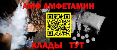 mdma Анжеро-Судженск
