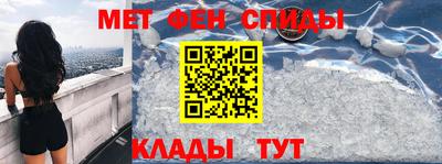 ALPHA-PVP Ангарск