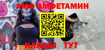mdma Анжеро-Судженск