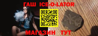 ALPHA-PVP Ангарск
