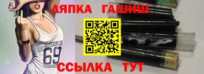 ALPHA-PVP Ангарск