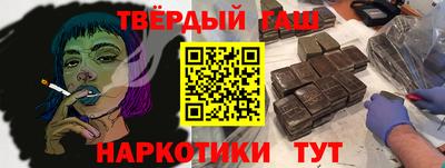ALPHA-PVP Ангарск