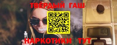 ALPHA-PVP Ангарск