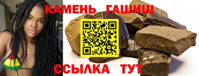 мет Анапа