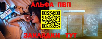 mdma Анжеро-Судженск