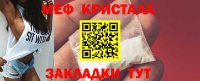 ALPHA-PVP Ангарск