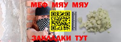 мет Анапа