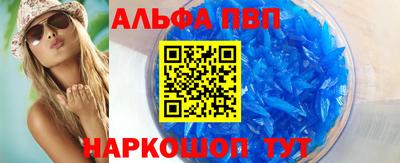 мет Анапа