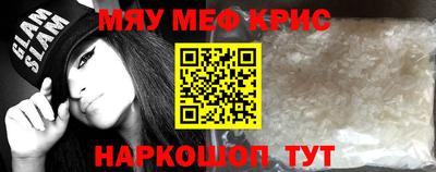 ALPHA-PVP Ангарск