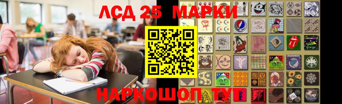 ЛСД экстази ecstasy  Лсд 25 экстази ecstasy  Вольск  Вход с VPN 