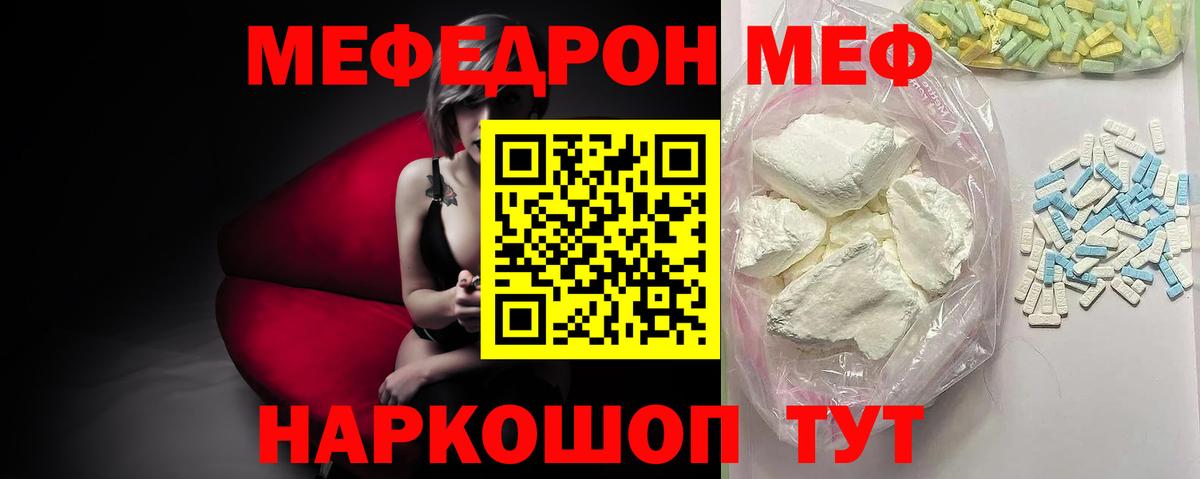 Вольск  МЯУ-МЯУ  Вход с VPN  МЯУ-МЯУ VHQ 